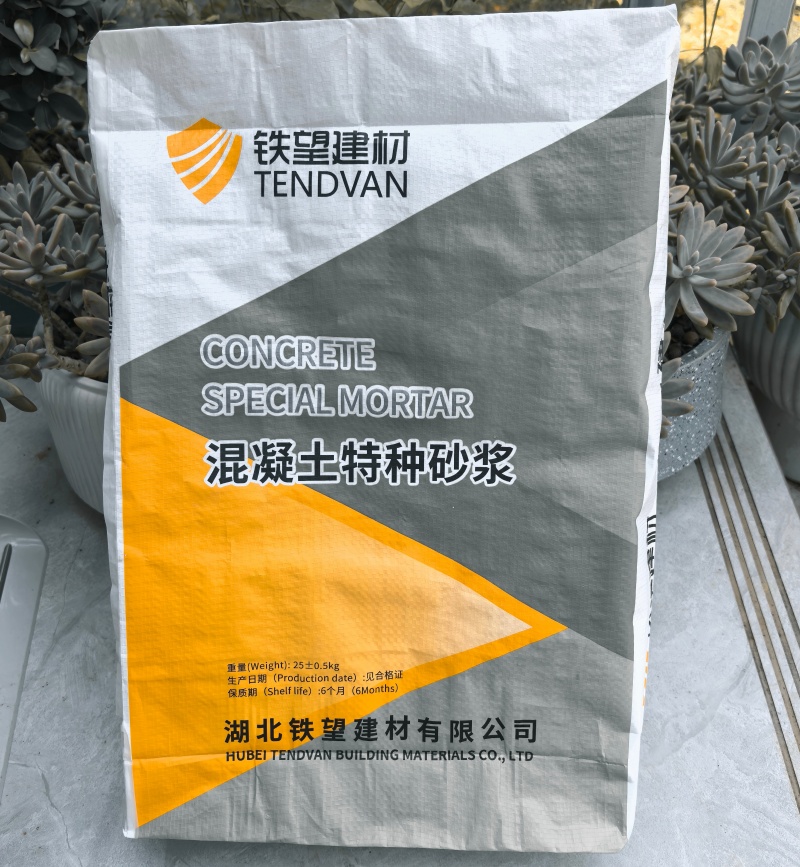 渭南高延性混凝土